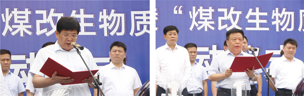 1a60353f05728f8bff6017f6ab813027 兰陵县委副书记、县长孙伟致辞琦泉集团董事局主席董静波发言