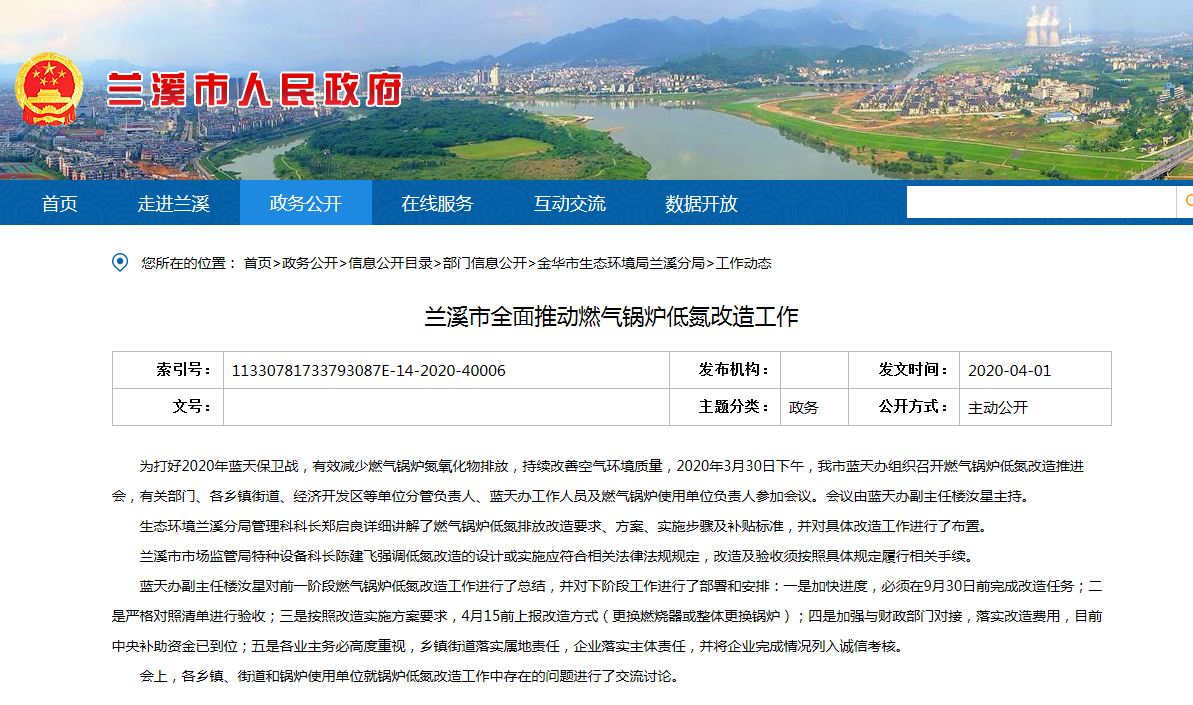 a7506b60aaf5b45ead91ca2cf6a80802 尊龙凯时 - 人生就是搏!
