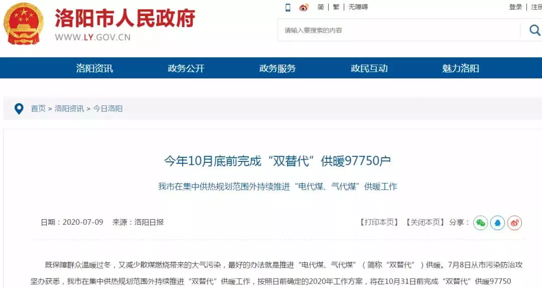 f806456b8d1c575efba5de95b2b64159 尊龙凯时 - 人生就是搏!