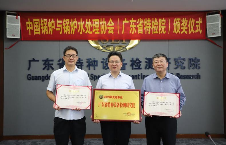 477a2c400e269068274882c8e40e7a14 广东省特种设备检测研究院助力企业复工复产纪实