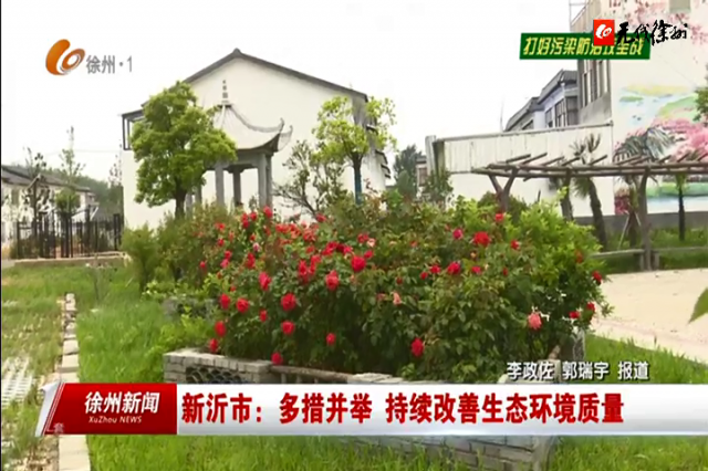 28a9dfff9da38b7c3452ee87e9fd51a7 3万吨焚烧+1.5万吨填埋!光大新沂项目10月计划投产