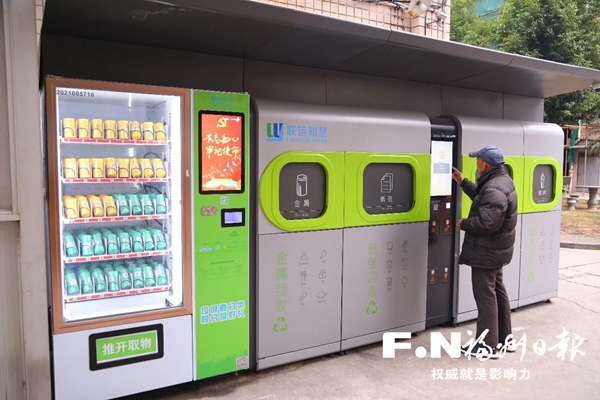 8e1eee45414215bf261137cc61b51758 长乐全面开展生活垃圾分类工作