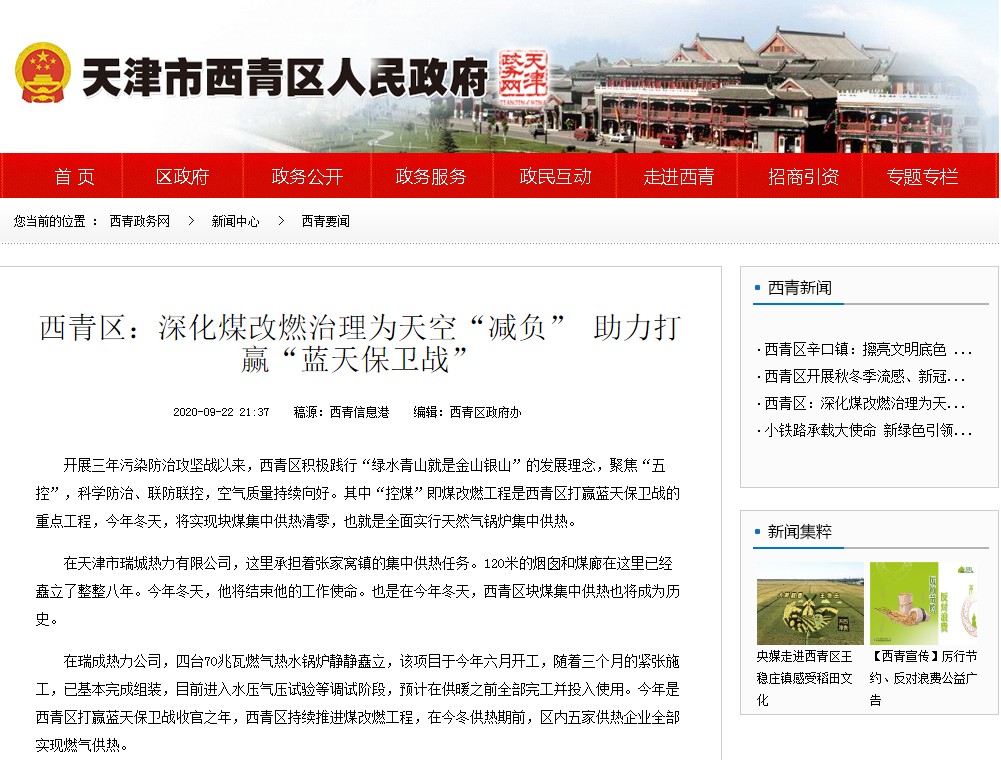 fef212364204635459f3d72e54995724 尊龙凯时 - 人生就是搏!