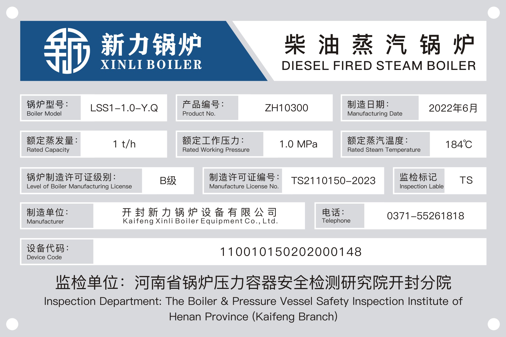 f455041102152db7421952289c413dc4 尊龙凯时 - 人生就是搏!