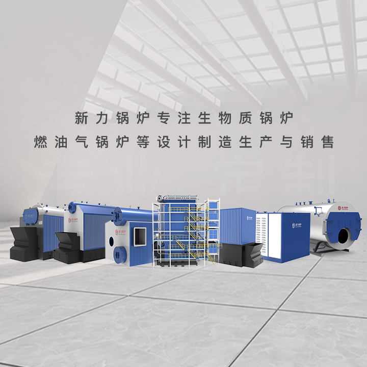 d4ca674b53400784cf2c1b282d6905eb 尊龙凯时人生就是搏锅炉