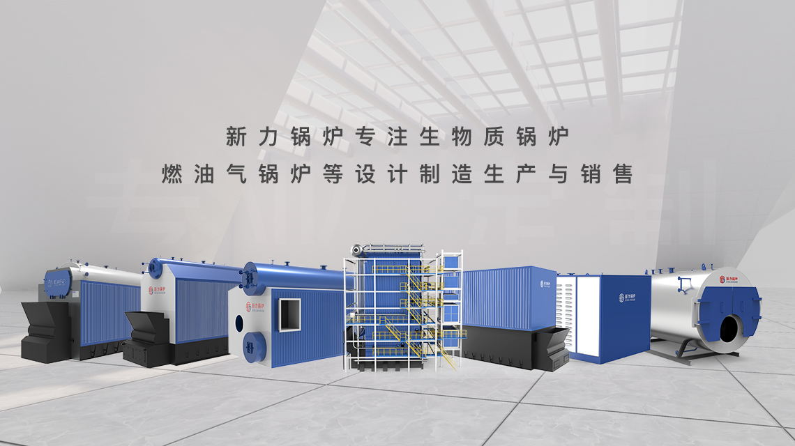 daaf0b6cb6c4804275e907a7ccda25bd 尊龙凯时人生就是搏锅炉