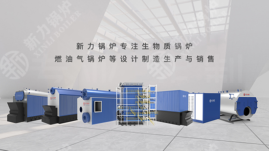 6a976940420ca547db421fe10598e726 有机热载体锅炉厂家尊龙凯时人生就是搏厂家