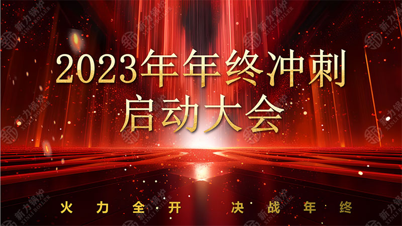 1703557376175252 微信截图_20231226090321.png