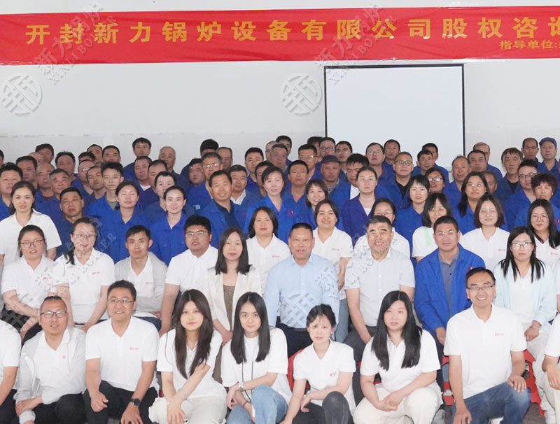 1746667462195494 股东激励大会