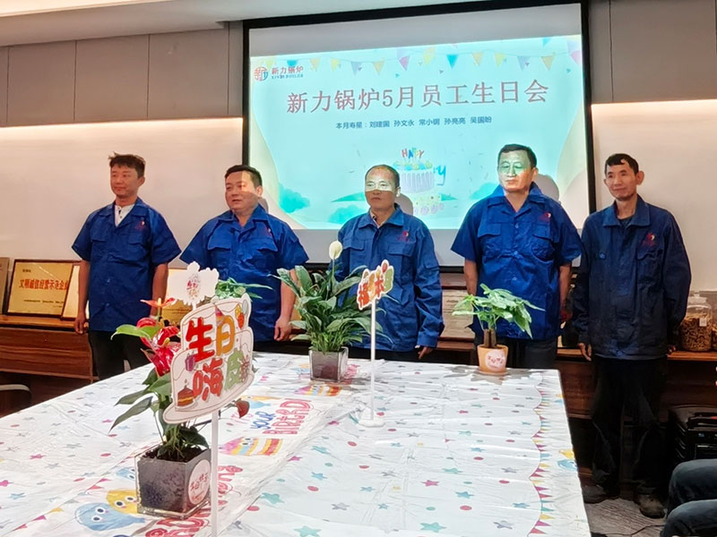 1748589507340651 生日会