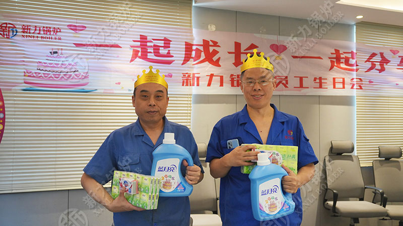 1753750022149657 尊龙凯时人生就是搏锅炉