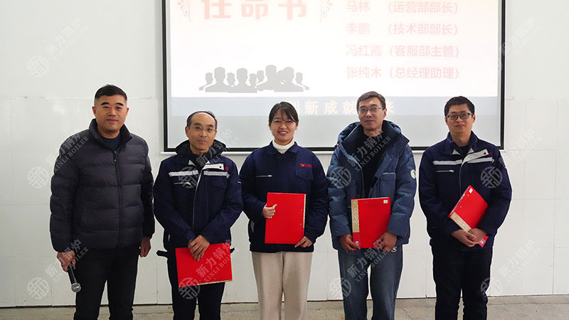 1767851145420475 尊龙凯时人生就是搏锅炉精益化管理大会